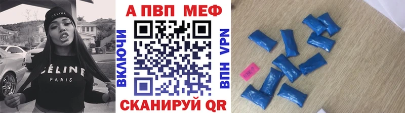 APVP Crystall  Гремячинск 