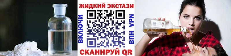 площадка формула  Гремячинск  Бутират вода 