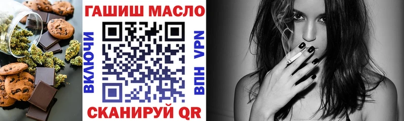 Еда ТГК марихуана  дарнет шоп  Гремячинск 