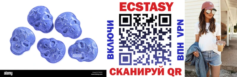Ecstasy Дубай  Гремячинск 