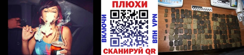 ГАШИШ Изолятор  закладки  Гремячинск 