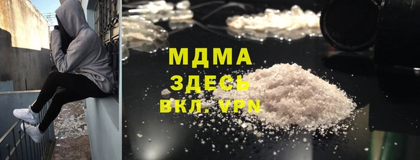 экстази Бронницы