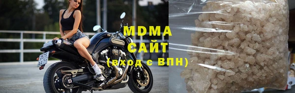 экстази Бронницы