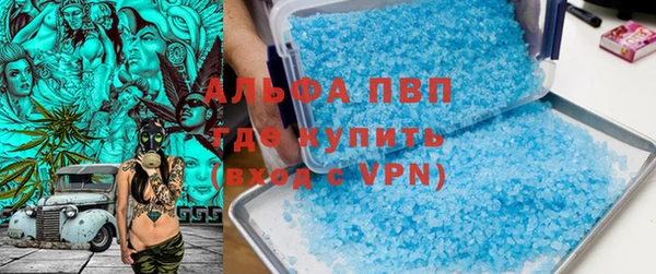 экстази Бронницы