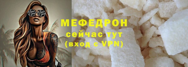 каннабис Бугульма