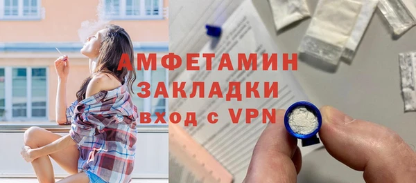 каннабис Бугульма