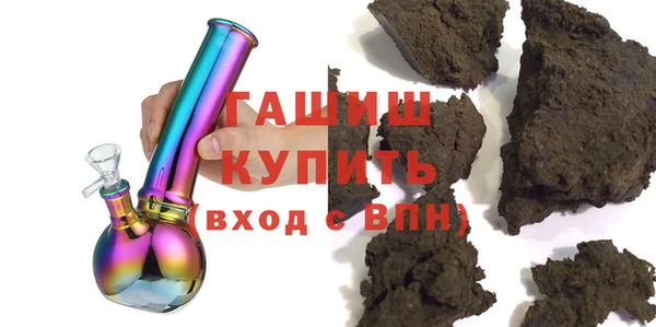 наркотики Бородино