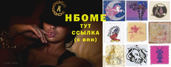 каннабис Бугульма