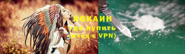 наркотики Бородино