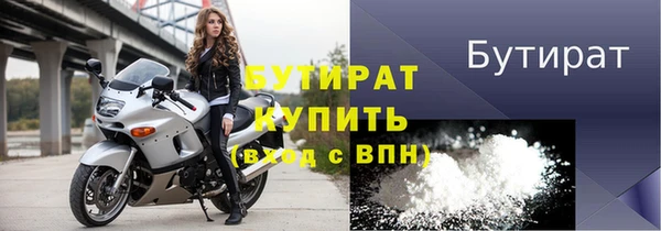 каннабис Бугульма