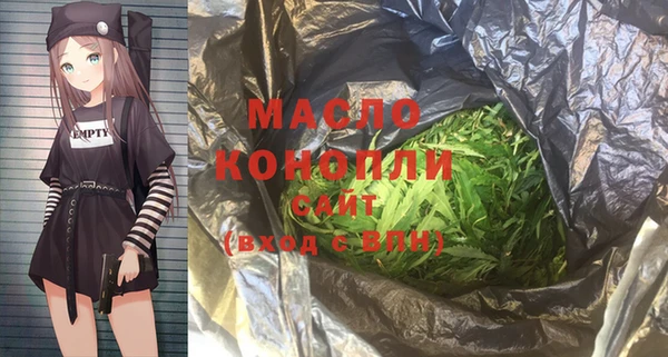 наркотики Бородино