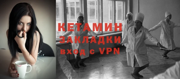 метадон Верхнеуральск