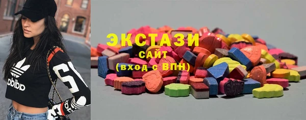 экстази Бронницы