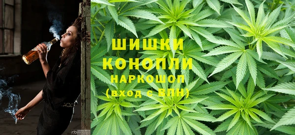 экстази Бронницы