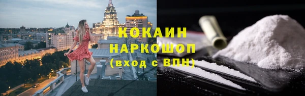 экстази Бронницы