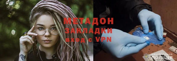 каннабис Бугульма