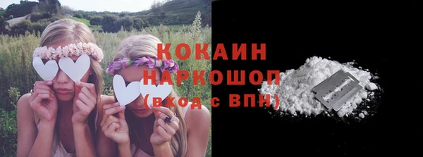экстази Бронницы