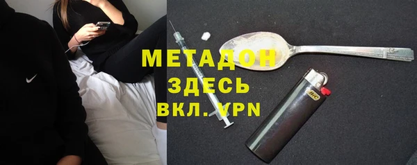 apvp Верхний Тагил