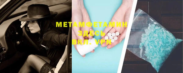 каннабис Бугульма