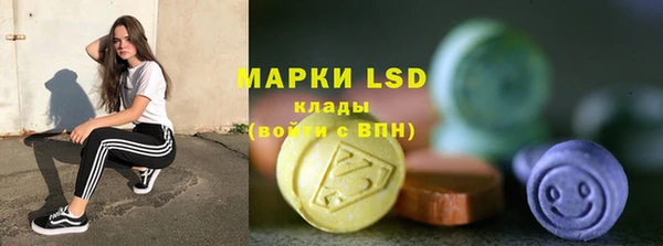 наркотики Бородино