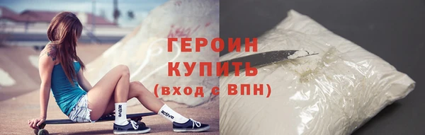 наркотики Бородино