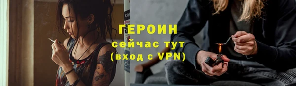 экстази Бронницы