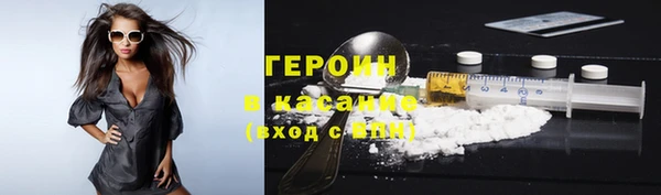 каннабис Бугульма