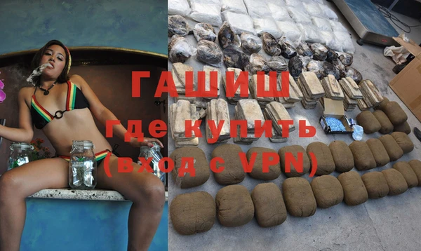 каннабис Бугульма