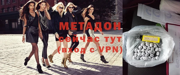 каннабис Бугульма