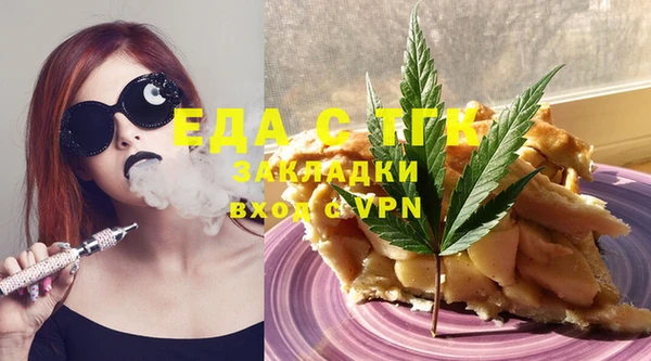 наркотики Бородино