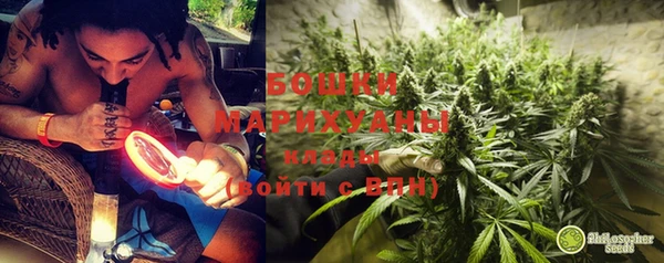 каннабис Бугульма