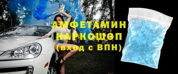 экстази Бронницы