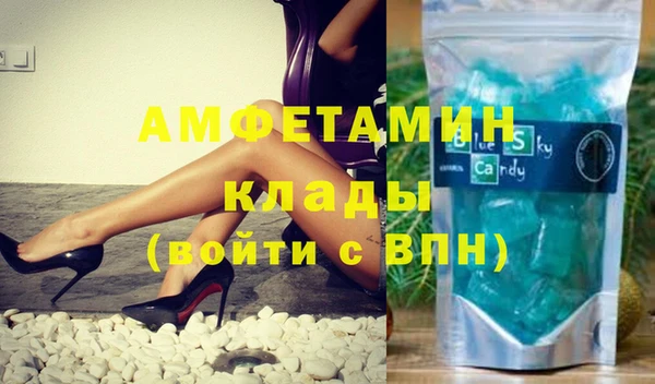 экстази Бронницы
