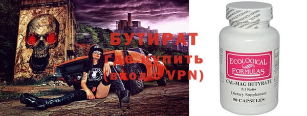 каннабис Бугульма
