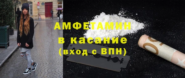 соль курить ск Пересвет