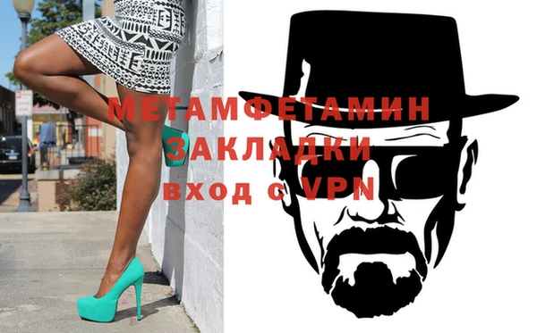 экстази Бронницы