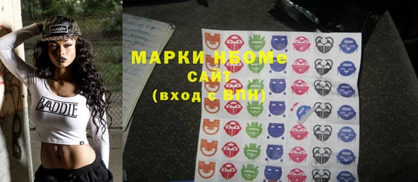 экстази Бронницы