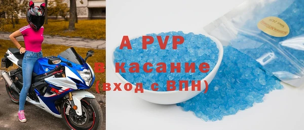 экстази Бронницы