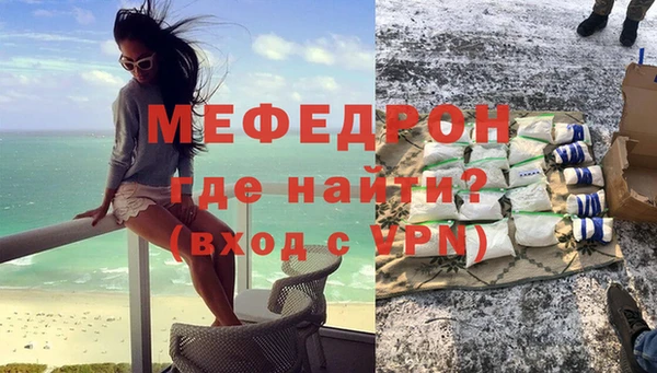 экстази Бронницы