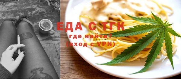 стафф Богородск