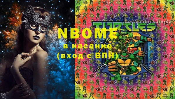 каннабис Бугульма