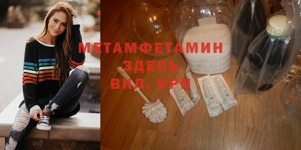 каннабис Бугульма