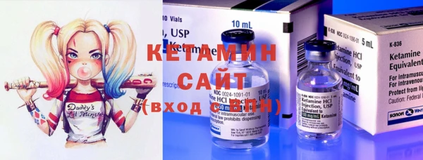 наркотики Бородино