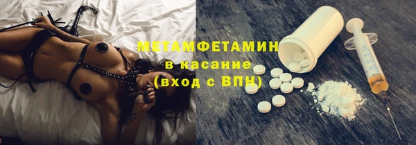 каннабис Бугульма