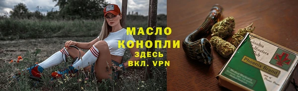 наркотики Бородино