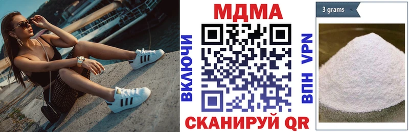 МДМА VHQ  как найти наркотики  OMG ссылка  Гремячинск 