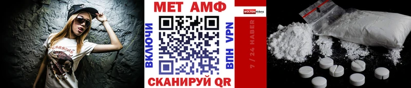 МЕТАМФЕТАМИН Декстрометамфетамин 99.9%  ОМГ ОМГ как войти  Гремячинск  где можно купить  