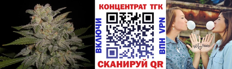 Дистиллят ТГК вейп с тгк  где найти наркотики  маркетплейс официальный сайт  Гремячинск 