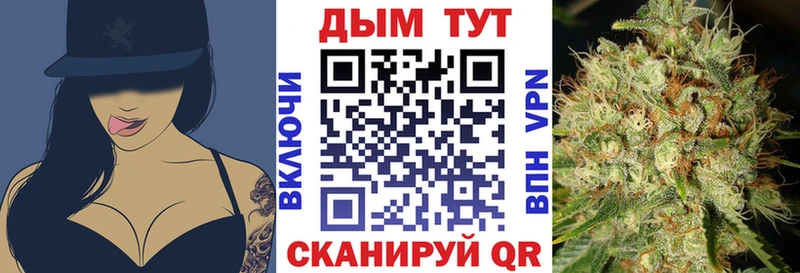 МАРИХУАНА OG Kush Гремячинск