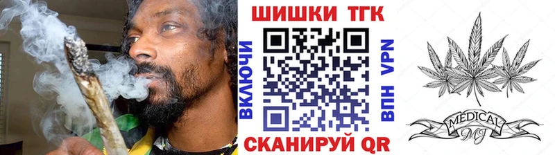 Каннабис Ganja  как найти наркотики  Гремячинск 